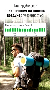 Download Transparent clock and weather Weather for Android screenshot 6