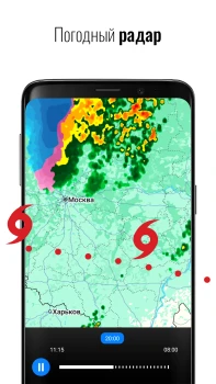 Download Transparent clock and weather Weather for Android screenshot 7