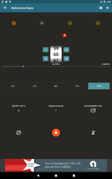 Download Metronome Beats Music and audio for Android screenshot 3