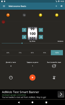 Download Metronome Beats Music and audio for Android screenshot 6