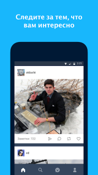 Download Tumblr—Fandom, Art, Chaos Social for Android