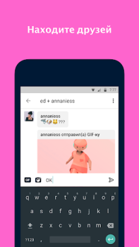 Download Tumblr—Fandom, Art, Chaos Social for Android screenshot 3