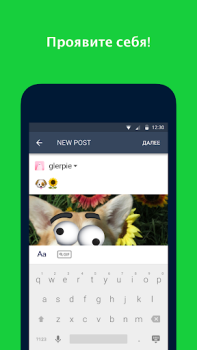 Download Tumblr—Fandom, Art, Chaos Social for Android screenshot 5