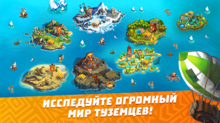 Download The Tribez: Build a Village Simulators for Android screenshot 6