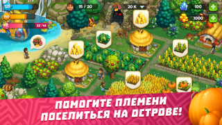 Download The Tribez: Build a Village Simulators for Android screenshot 7