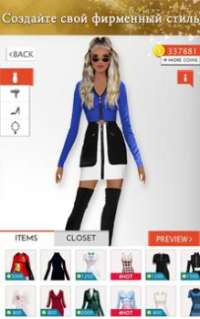Download Fashion Stylist: Dress Up Game Role games for Android screenshot 4