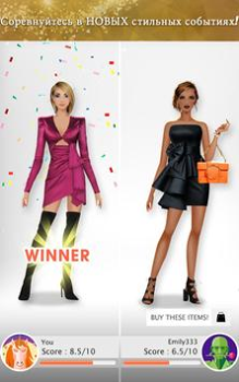 Download Fashion Stylist: Dress Up Game Role games for Android screenshot 5
