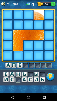 Download Guess The Picture Word games for Android screenshot 2