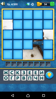 Download Guess The Picture Word games for Android screenshot 4