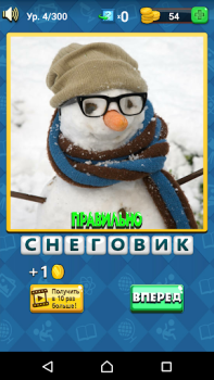 Download Guess The Picture Word games for Android screenshot 5