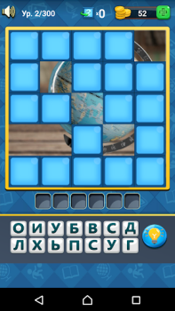 Download Guess The Picture Word games for Android screenshot 6