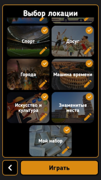 Download Spy Table games for Android screenshot 3