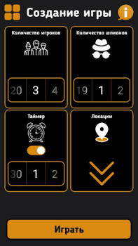 Download Spy Table games for Android screenshot 7