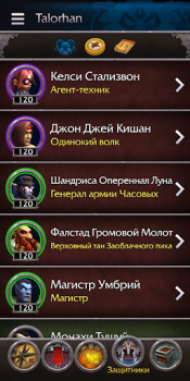 Download WoW Companion Entertainment for Android screenshot 2