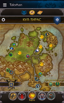 Download WoW Companion Entertainment for Android screenshot 5