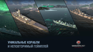 Download World of Warships Blitz War Action for Android screenshot 2