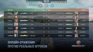 Download World of Warships Blitz War Action for Android screenshot 4
