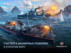 Download World of Warships Blitz War Action for Android screenshot 6