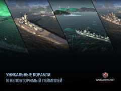 Download World of Warships Blitz War Action for Android screenshot 7