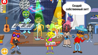 Download Pepi Super Stores: Fun & Games Learning Games for Android screenshot 3