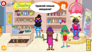 Download Pepi Super Stores: Fun & Games Learning Games for Android screenshot 4