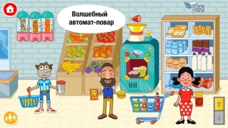 Download Pepi Super Stores: Fun & Games Learning Games for Android screenshot 7