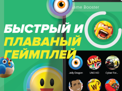 Download Game Booster - Speed Up Phone Tools for Android