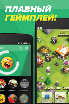 Download Game Booster - Speed Up Phone Tools for Android screenshot 3