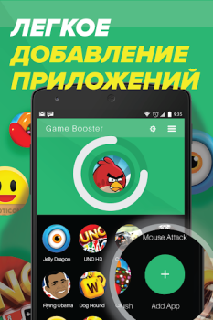 Download Game Booster - Speed Up Phone Tools for Android screenshot 4