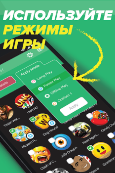 Download Game Booster - Speed Up Phone Tools for Android screenshot 5