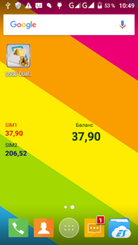Download USSDDualWidget Contact for Android