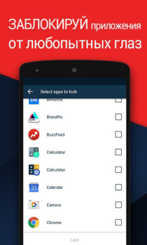 Download Vault Russian language pack Business for Android screenshot 3