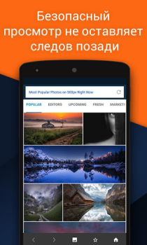 Download Vault Russian language pack Business for Android screenshot 4