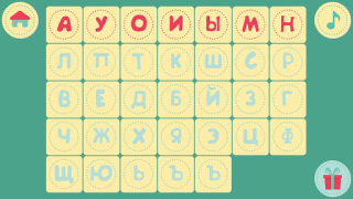 Download Учимся читать по слогам! Весел Learning Games for Android screenshot 2