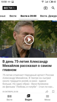 Download Vesti - news, photo and video News & Magazines for Android screenshot 3