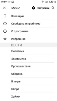 Download Vesti - news, photo and video News & Magazines for Android screenshot 5