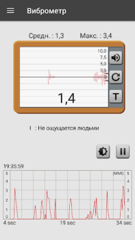 Download Vibration Meter Tools for Android screenshot 2