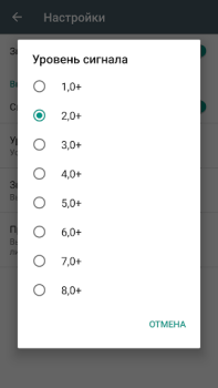 Download Vibration Meter Tools for Android screenshot 5