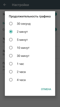 Download Vibration Meter Tools for Android screenshot 6