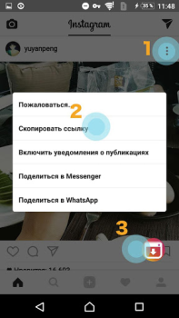 Download Скачать Видео с Инстаграма Video Players & Editors for Android