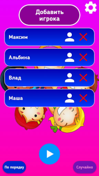 Download Truth Or Dare game for kids Table games for Android screenshot 2
