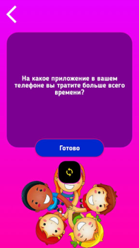 Download Truth Or Dare game for kids Table games for Android screenshot 4
