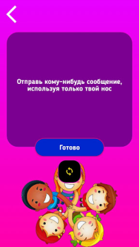 Download Truth Or Dare game for kids Table games for Android screenshot 6