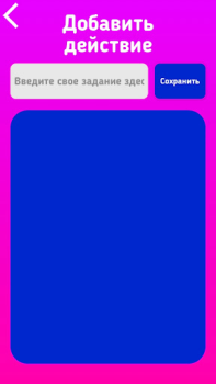 Download Truth Or Dare game for kids Table games for Android screenshot 7