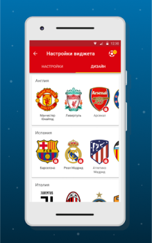 Download Clock Widget Football Personalization for Android screenshot 3