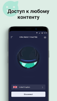 Download VPN Proxy Master - Safer Vpn Tools for Android screenshot 4