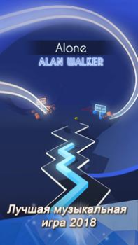 Download Линия Танца Arcade for Android screenshot 5