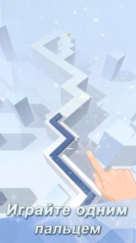Download Линия Танца Arcade for Android screenshot 6