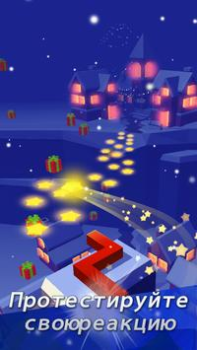 Download Линия Танца Arcade for Android screenshot 7