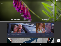 Download Video Editor Video Players & Editors for Android screenshot 7